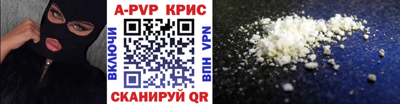 Продажа наркотиков Горно-Алтайск Бошки Шишки Codein Гашиш Амфетамин МЕТАДОН Меф Кокаин