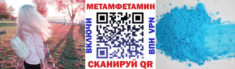 АМФ VHQ  продажа наркотиков  Горно-Алтайск 