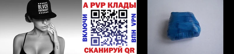 A PVP СК КРИС  Горно-Алтайск 
