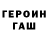 МЕТАДОН белоснежный Fact Baaz