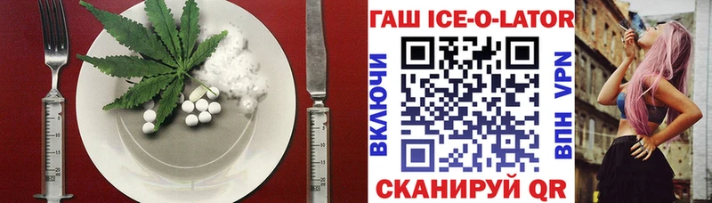 купить закладку  Горно-Алтайск  Canna-Cookies конопля 