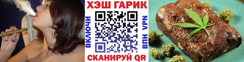 Гашиш Изолятор  Горно-Алтайск 
