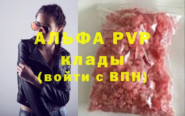 меф Бронницы