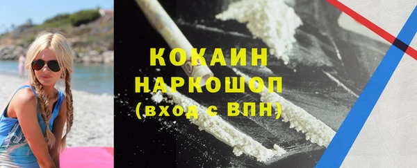 мяу мяу мука Богородск
