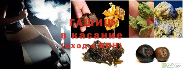 гашиш Богородицк