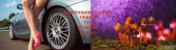 меф Бронницы