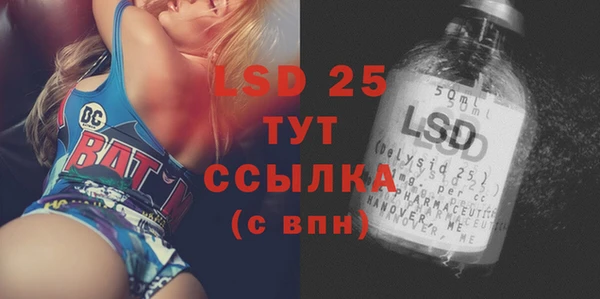 мяу мяу мука Богородск