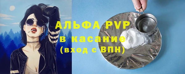 меф Бронницы