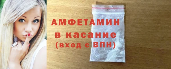 мяу мяу мука Богородск