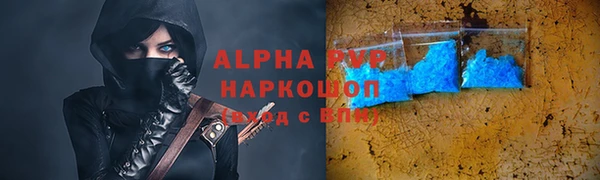 меф Бронницы