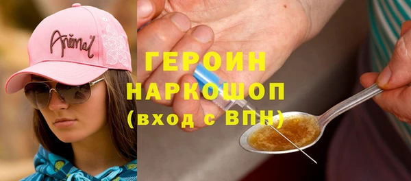 меф Бронницы