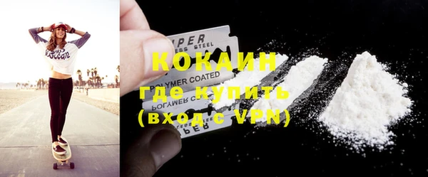 крисы Бугульма