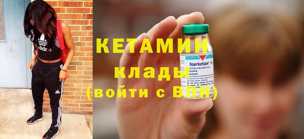 меф Бронницы