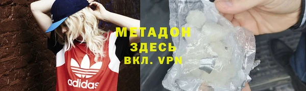 крисы Бугульма