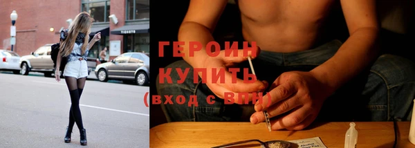 гашиш Богородицк