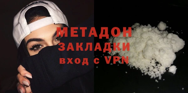меф Бронницы