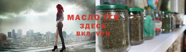 меф Бронницы