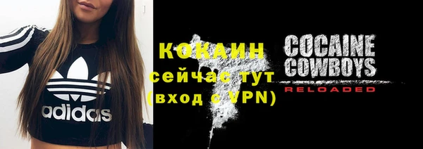 меф Бронницы