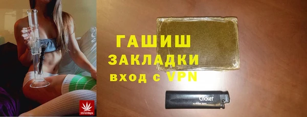 мяу мяу мука Богородск