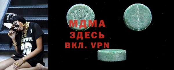 прущая мука Белокуриха