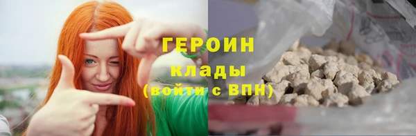 гашиш Богородицк