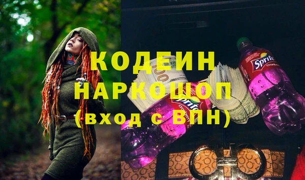 кокс Бородино