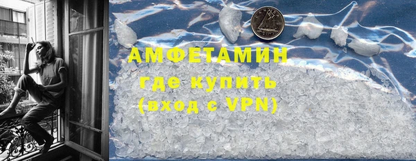 кокс Бородино