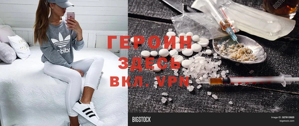 PSILOCYBIN Беломорск