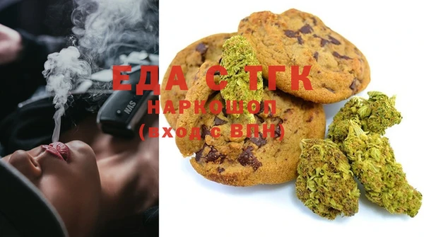 крисы Бугульма