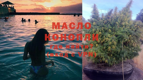 гашиш Богородицк