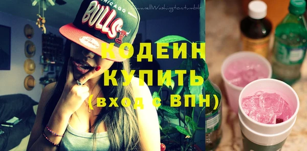 гашиш Богородицк
