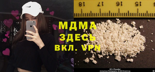 меф Бронницы