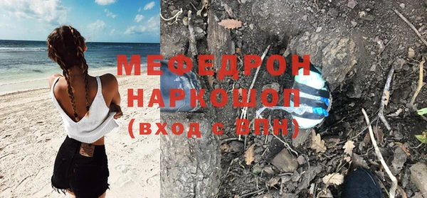 мяу мяу мука Богданович