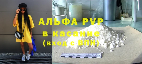 крисы Бугульма