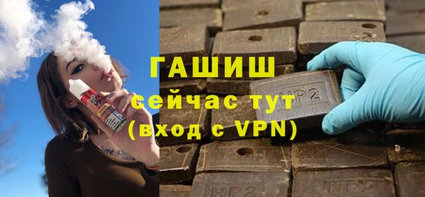 гашиш Богородицк