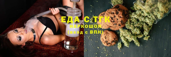 мяу мяу мука Богородск