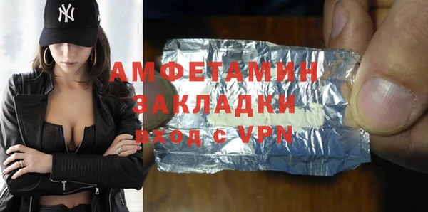 кокс Бородино