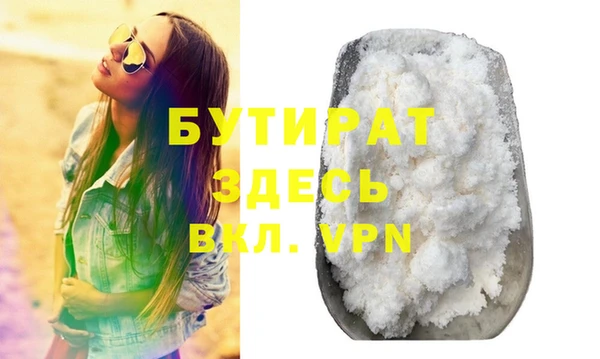 мяу мяу мука Богданович