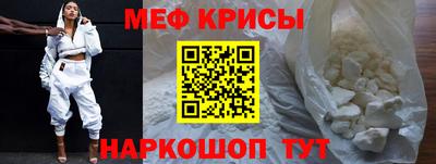 ешки Моздок
