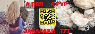 стаф Можайск