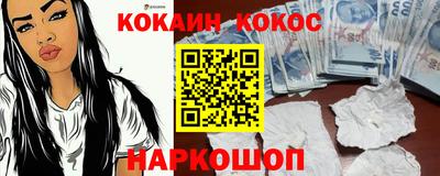 стаф Можайск