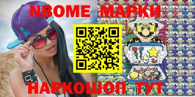меф VHQ Можга