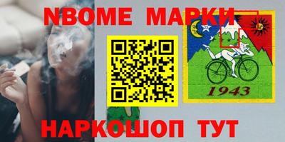 ешки Моздок