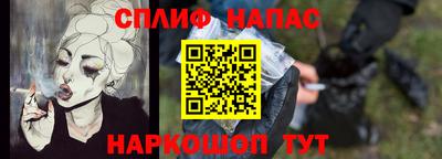 стаф Можайск