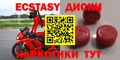 меф VHQ Можга