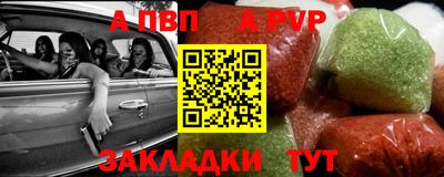 ешки Моздок