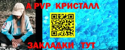 меф VHQ Можга