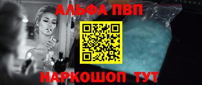 меф VHQ Можга