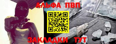 меф VHQ Можга