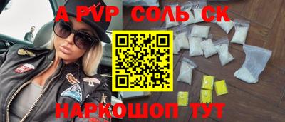 ешки Моздок